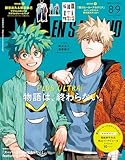 メンズノンノ　 ヒロアカ　爆豪勝己　緑谷出久 アクリルスタンド　チャーム　b1 メンズノンノ ヒロアカ 爆豪勝己 緑谷出久 アクリルスタンド
